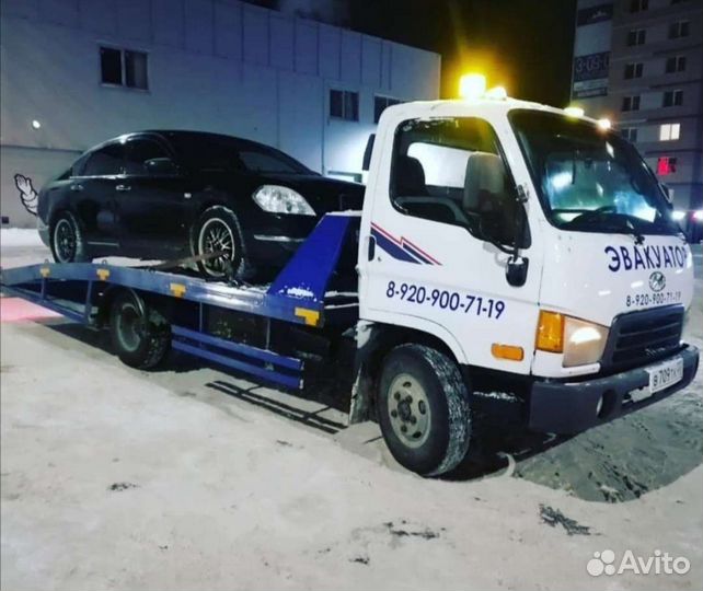 Услуги Эвакуатора