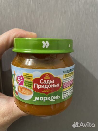 Детское питание пюре