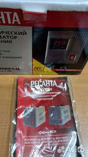 Стабилизатор напряжения ресанта