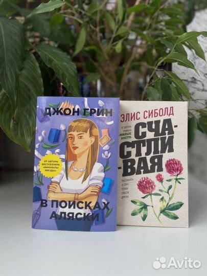 Книги young adult (б/у)