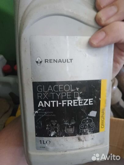 Антифриз зеленый