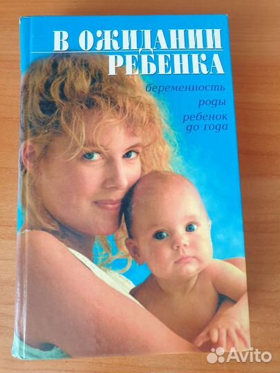 Книги о детях и для детей