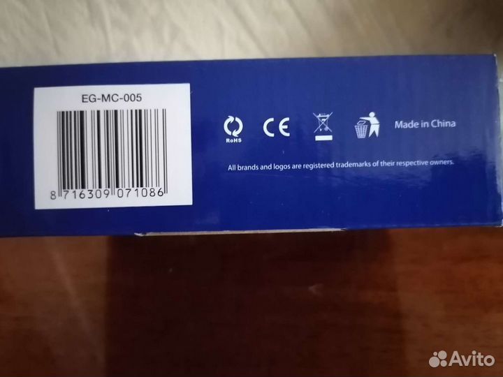 Зарядное устройство