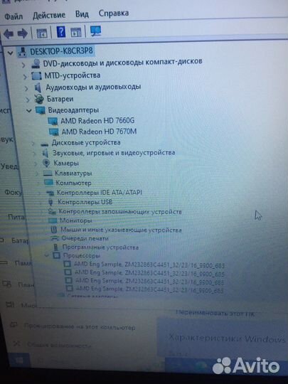 Hp pavilion g6 2054er