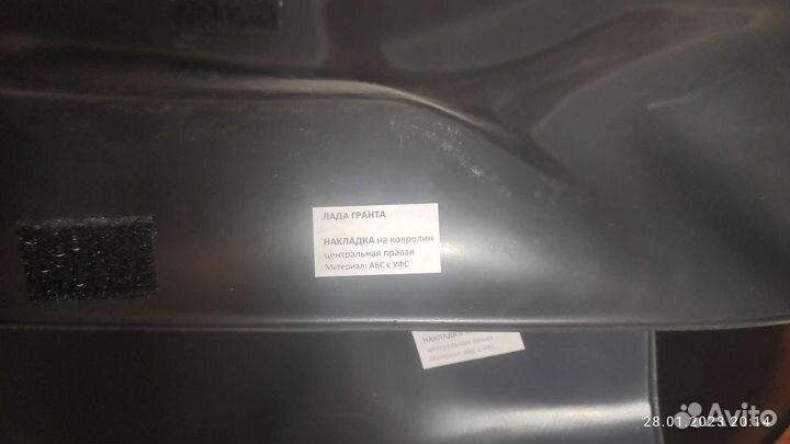 Органайзер в багажник и накладки на ковролин