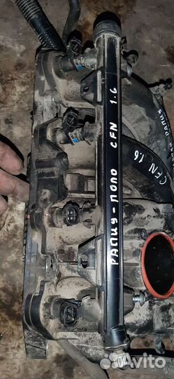 Ф. поло Ш. рапид 1.6 CFN впускной коллектор