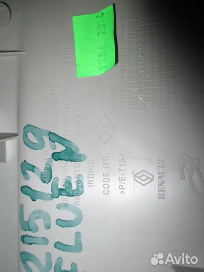 Обшивка стойки средяя левая верхняя