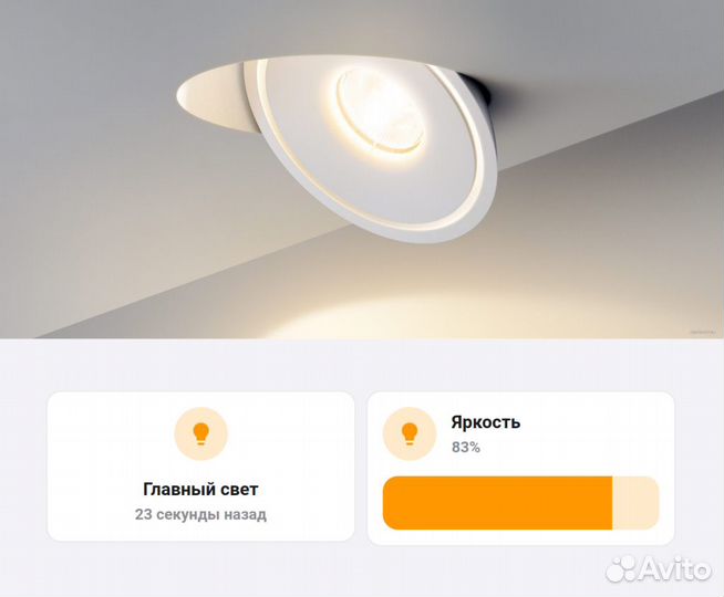 Комплект Умного дома для частного дома