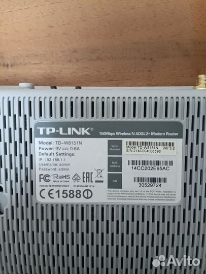 Wifi роутер TP-link