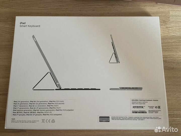 Клавиатура Apple