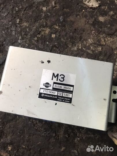 Блок управления АКПП Цефиро A32 2,5 Cefiro