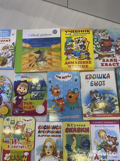 Книги 25 штук