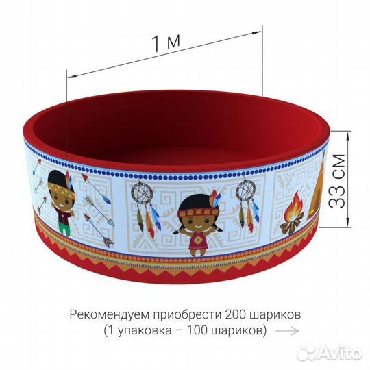 Сухой бассейн, без шариков