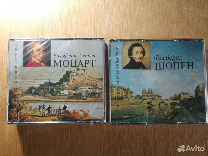 Аудиоcd из серии 