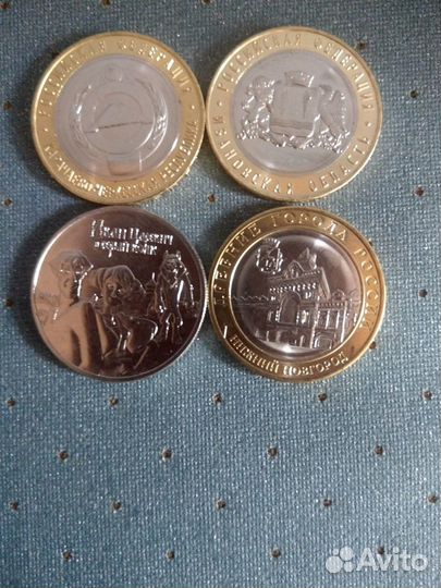 Обмен монетами