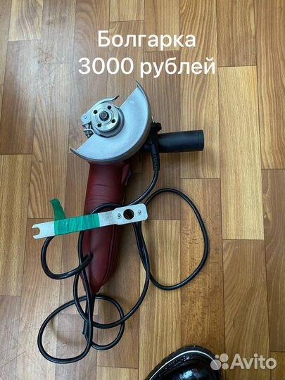 Набор инструментов