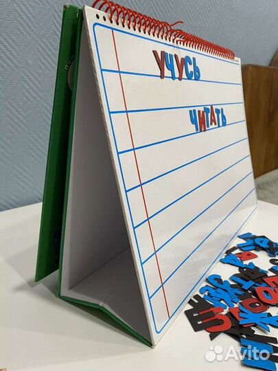 Магнитная азбука (Н. Жукова)