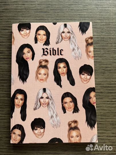 Новая тетрадь Central Кардашьян Дженнер Bible