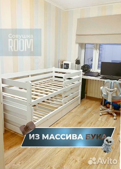 Двухъярусная кровать