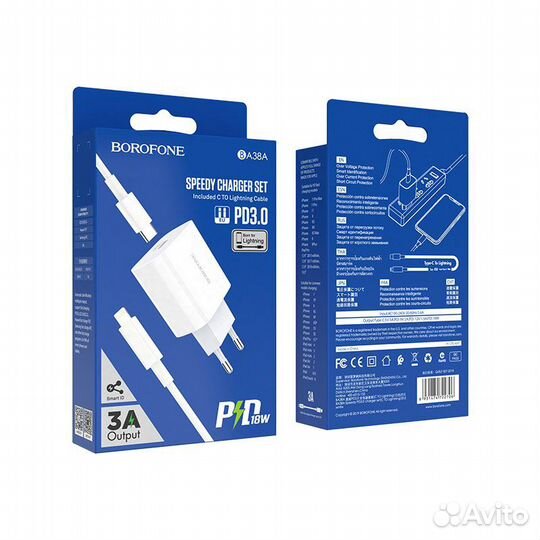 Зарядное устройство borofone BA38A Lightning PD