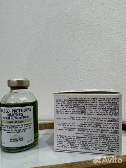 Biologique recherche