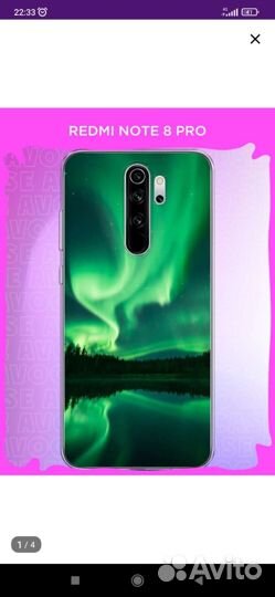Чехол на xiaomi redmi note 8 pro