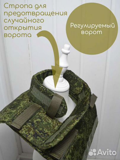 Защита шеи с балоистикой