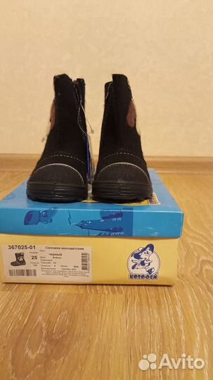 Валенки котофей