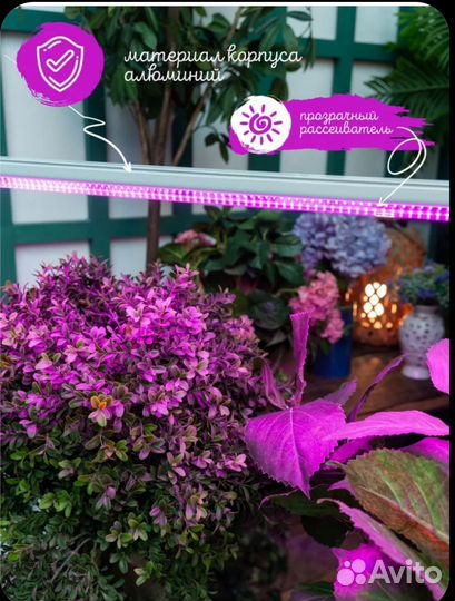 Новый фитосветильник 35w, длина 115 см (фитолампа)