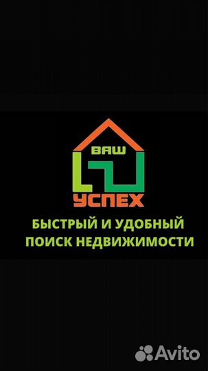 Риэлторские услуги