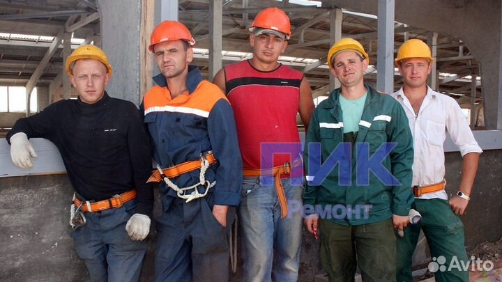 Бригада Сантехников