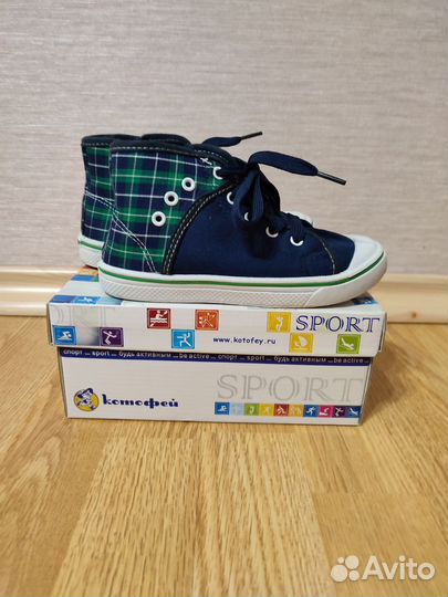 Кеды детские