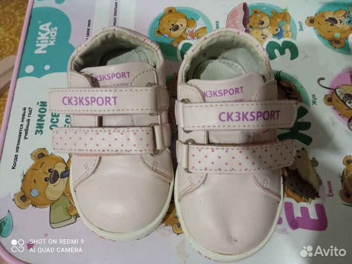 Обувь для девочки