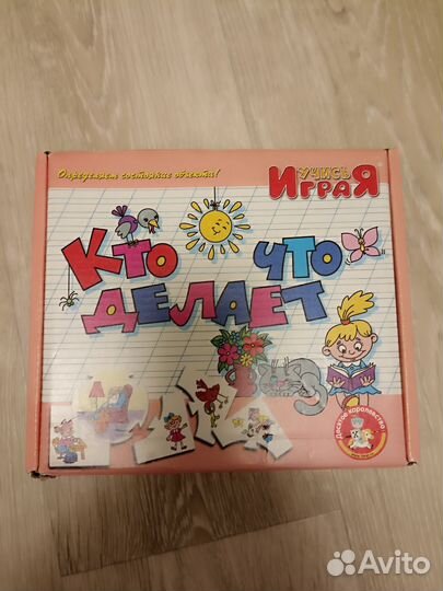 Детские развивающие игрушки