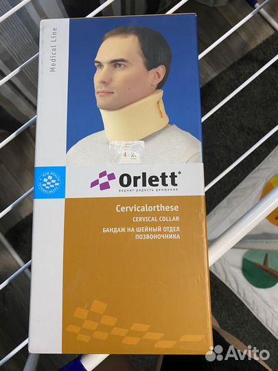 Бандаж на шейный отдел позвоночника