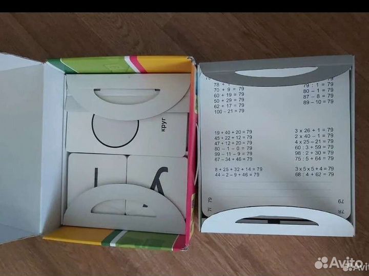 Математика с пеленок