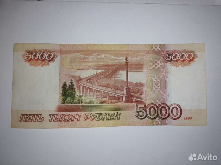 Купюра красивый номер 4444444