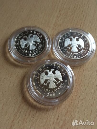 Комплект монет «Красная книга