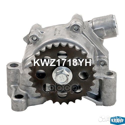 Насос масляный KWZ1718YH Krauf