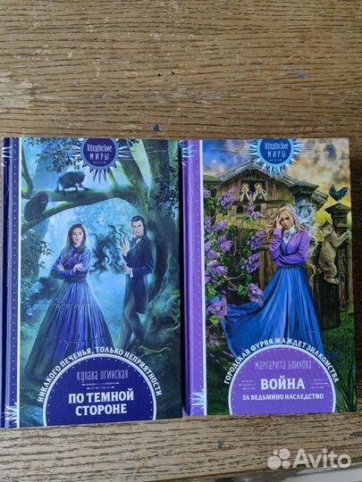 Книги фантастика