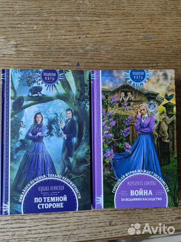 Книги фантастика