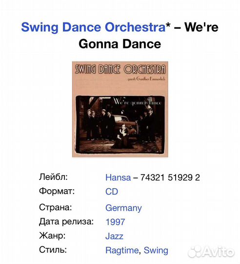 Swing Dance Orchestra-We’re Gonna Dance CD