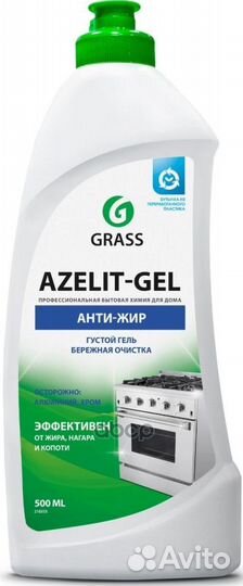 Grass azelit Чистящее средство для кухни (0.5L