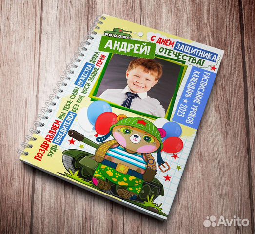 Блокноты ежедневники