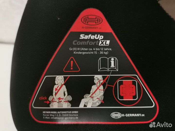 Детский бустер гр. 2/3 (15-36 кг) Heyner SafeUp XL