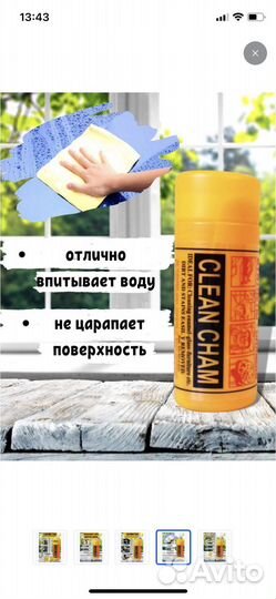 Тряпка универсальная 64 х 43 см