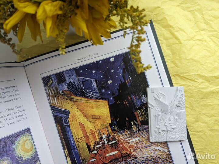 Раскраска для взрослых