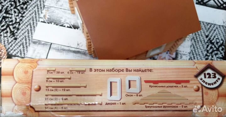 Конструктор Bauer Королевство, ELC Конструктор Sta