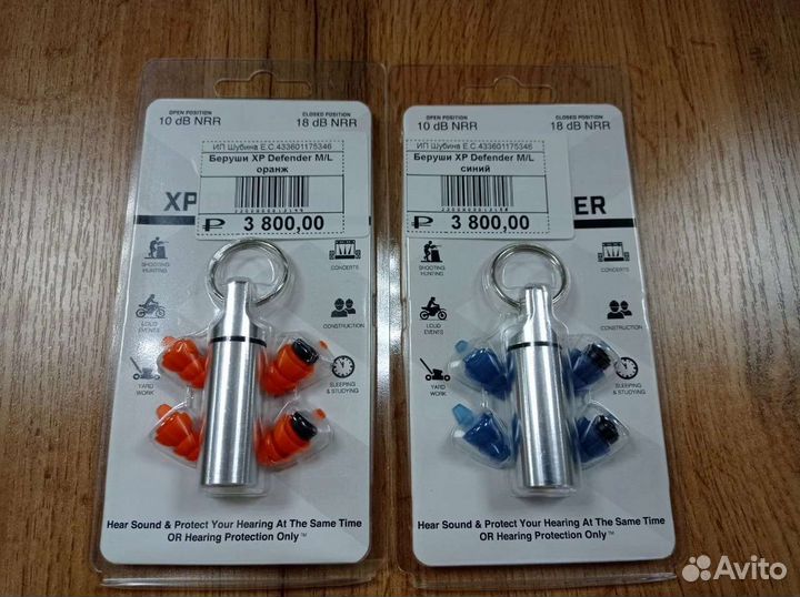 Беруши с мембраной