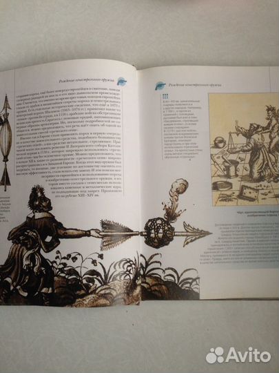 Огнестрельное оружие